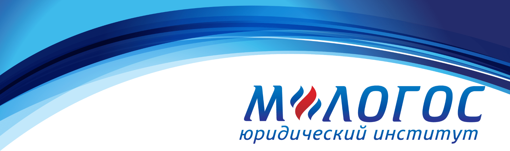 [М-Логос] Строительно-инвестиционная деятельность__0.png